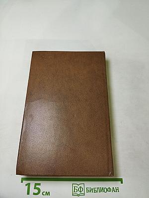 Лунный камень