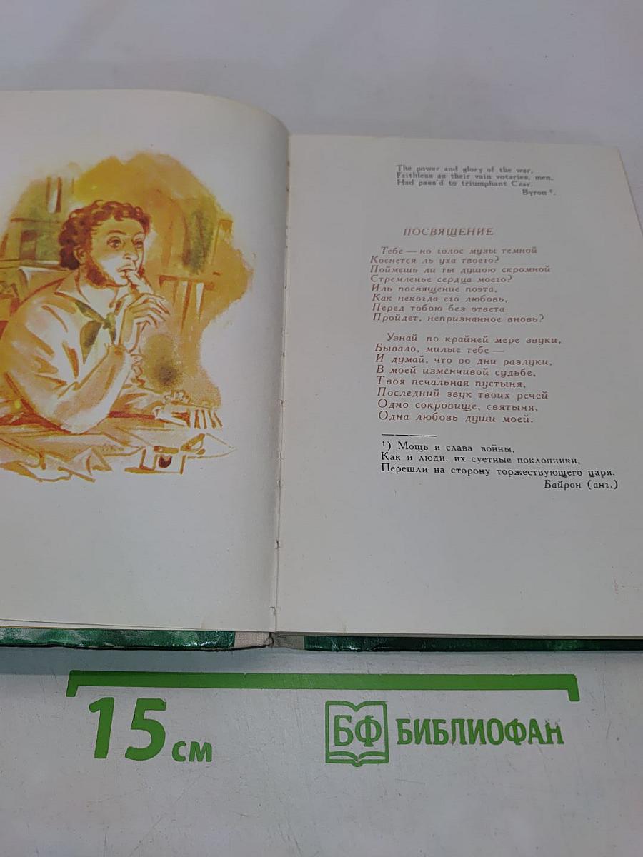 Полтава