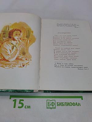 Полтава