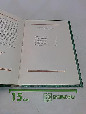 Полтава