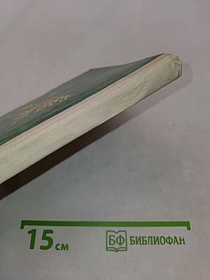 Полтава
