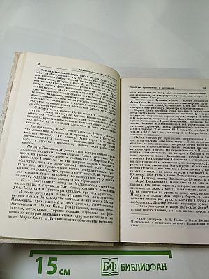 Наставникам ... за благо воздадим