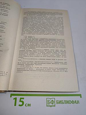 Стихотворения и поэмы