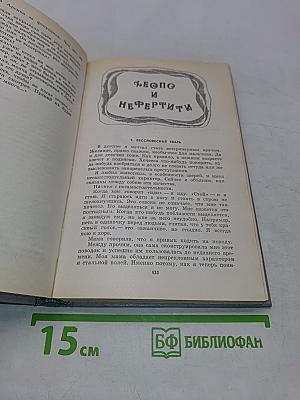 От первого лица