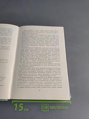 Владимир Маяковский. Стихотворения. Поэмы