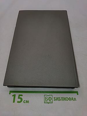 Сотворение атома