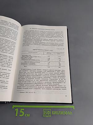 Географическая картина мира