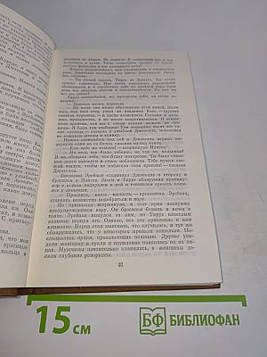 Цитадель бога смерти