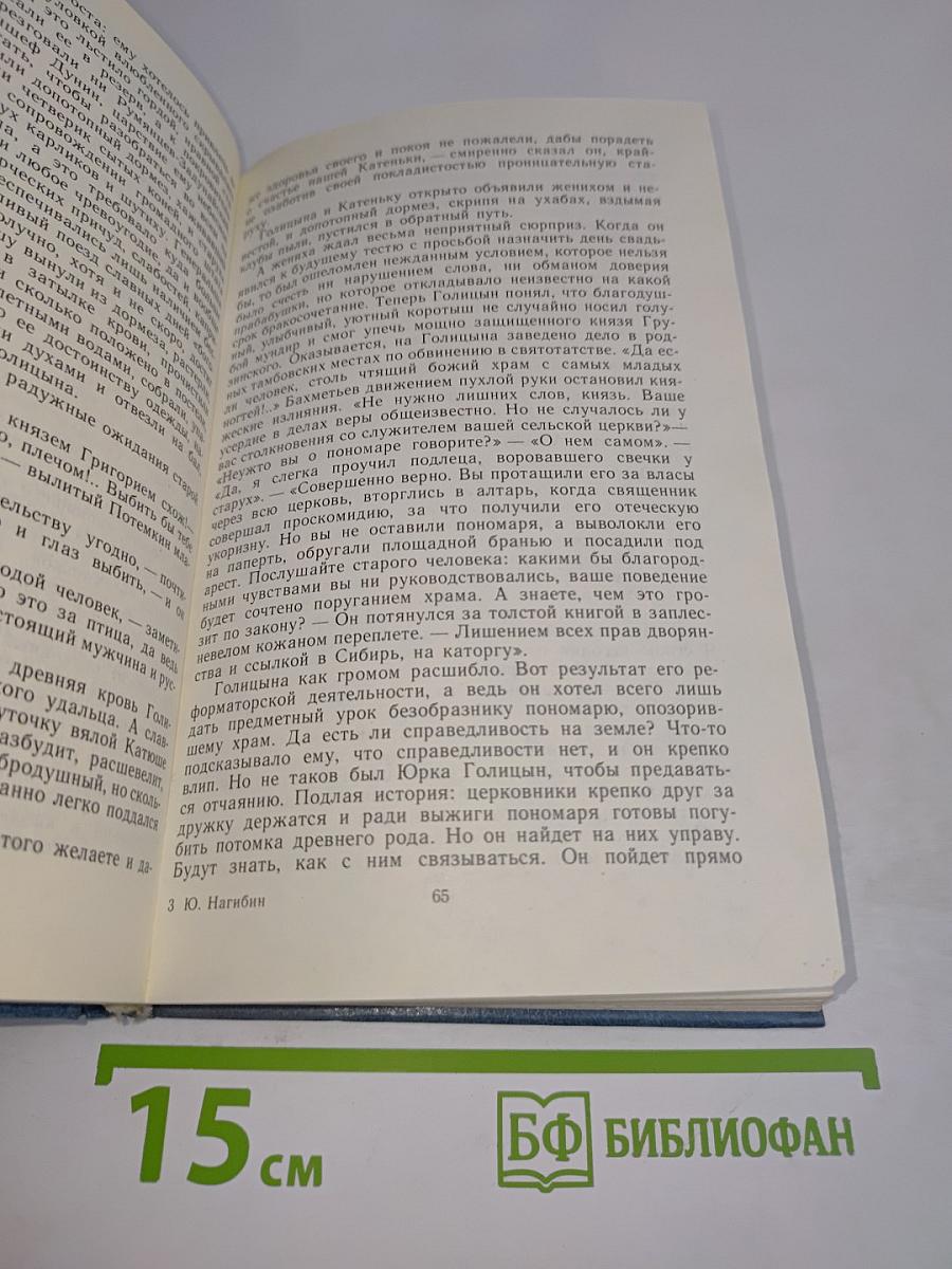 Музыканты
