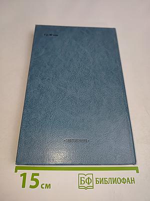 Музыканты