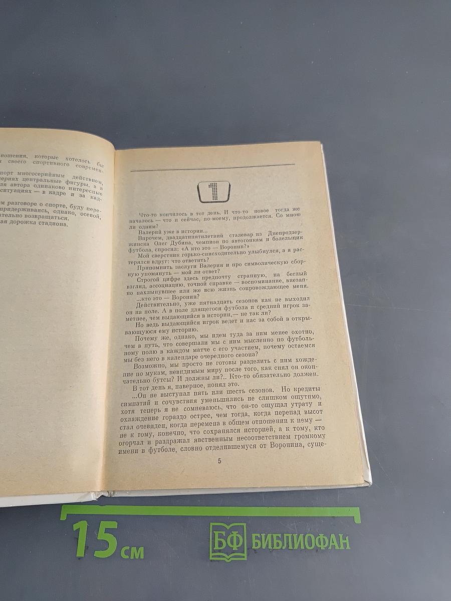 Видеозапись