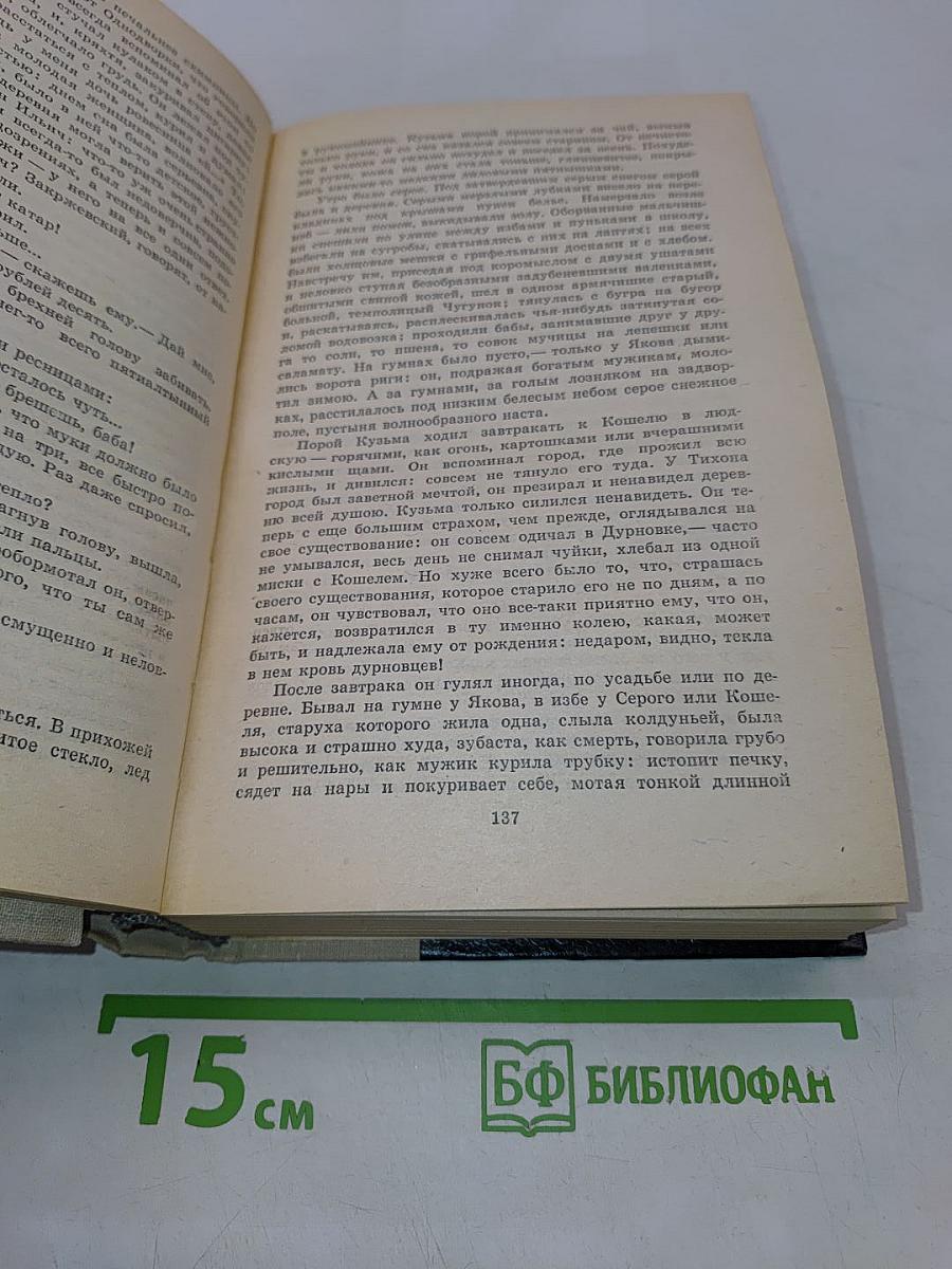 Повести. Рассказы