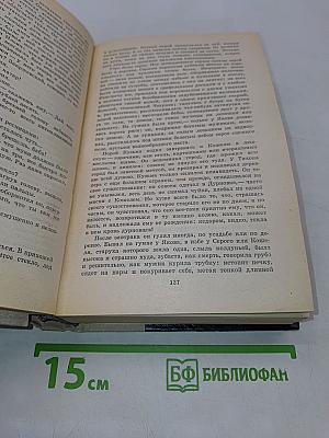 Повести. Рассказы