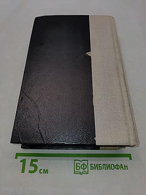 Повести. Рассказы