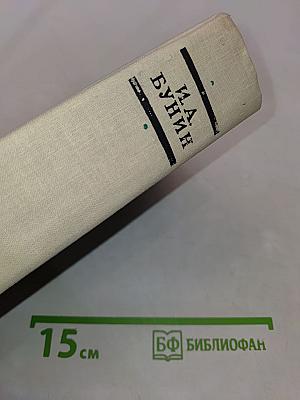 Повести. Рассказы