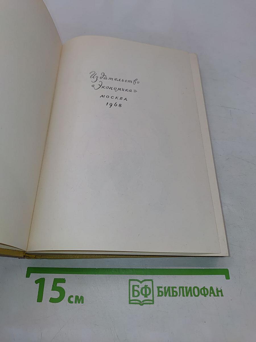 Беседы о питании