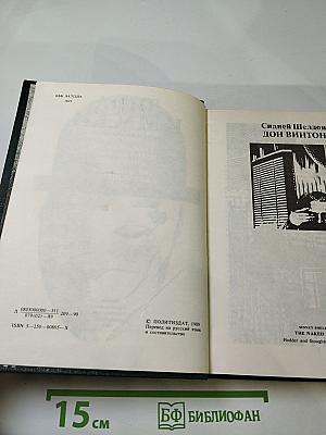 Лица и маски