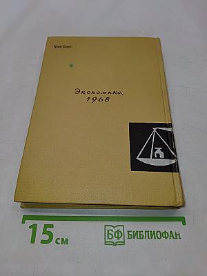 Беседы о питании