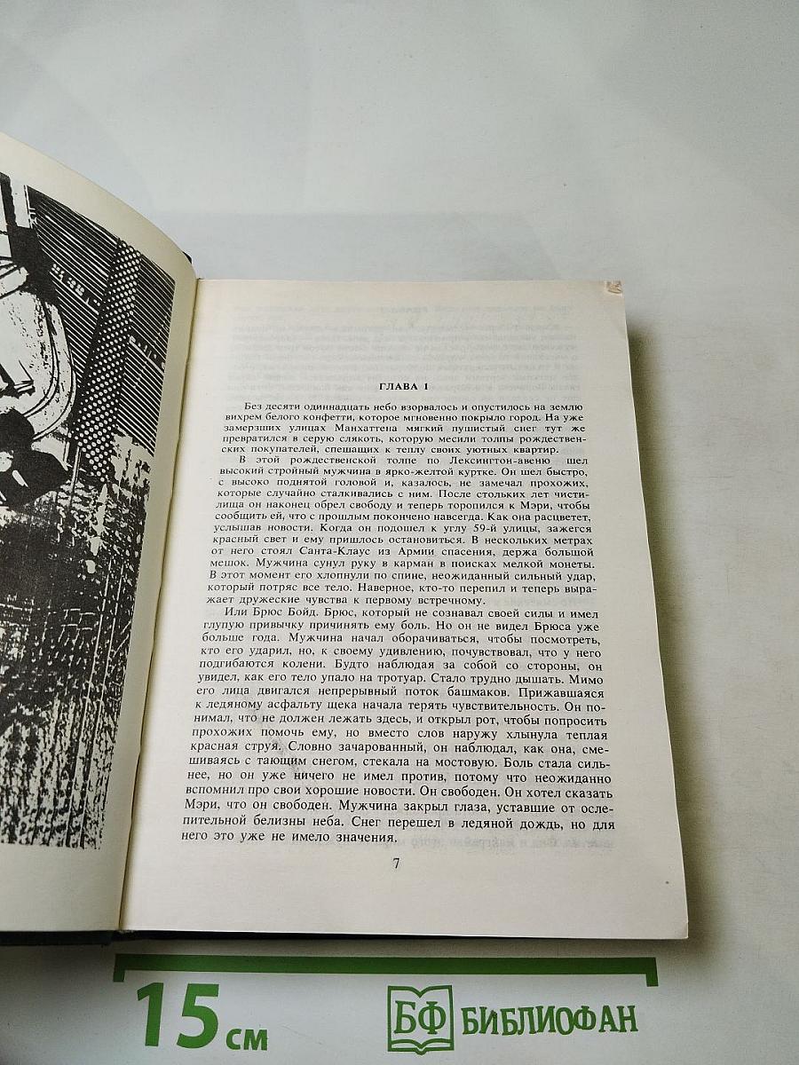 Лица и маски