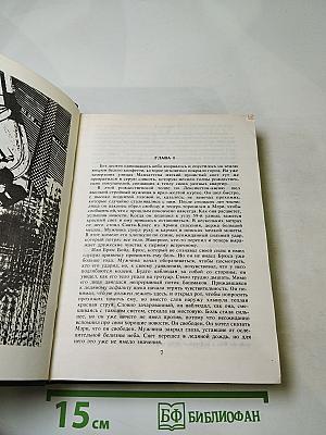 Лица и маски