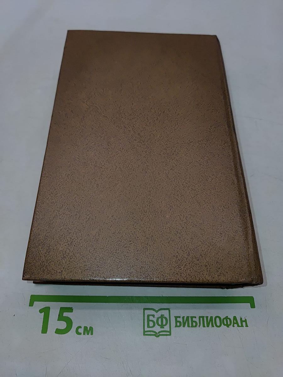 Пьесы ленинградских драматургов