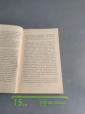 Чистка кишечника в домашних условиях