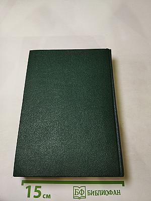 Лица и маски