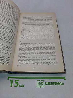 Повести