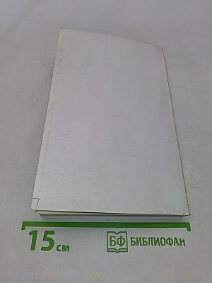 Самоучитель грузинского языка