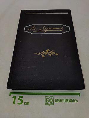 Полное собрание сочинений. Том 2