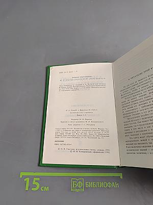 Английский язык в картинках
