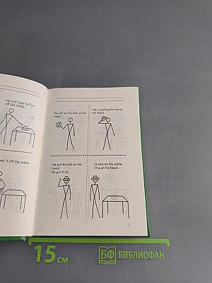 Английский язык в картинках