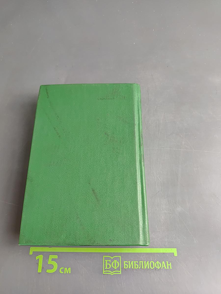 Английский язык в картинках