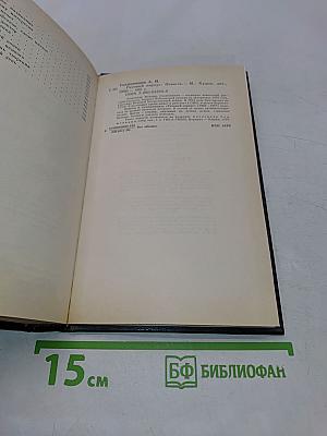 Раковый корпус