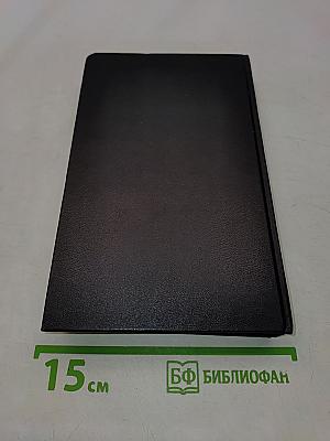 Раковый корпус