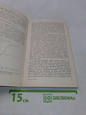 Хламидиоз