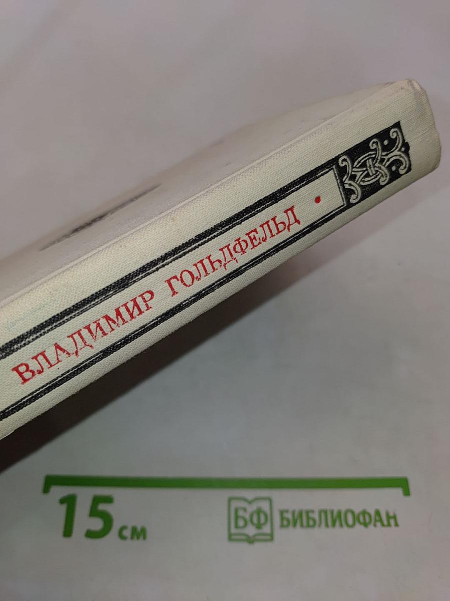 Доброе слово