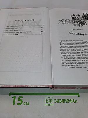 Ураган