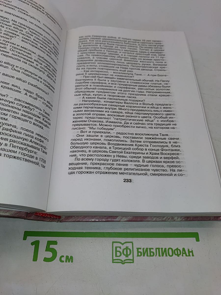 Ураган