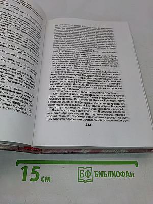 Ураган