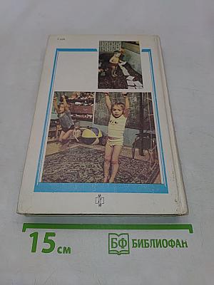 Мы, наши дети и внуки