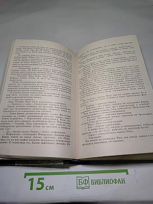 Дом над тополями