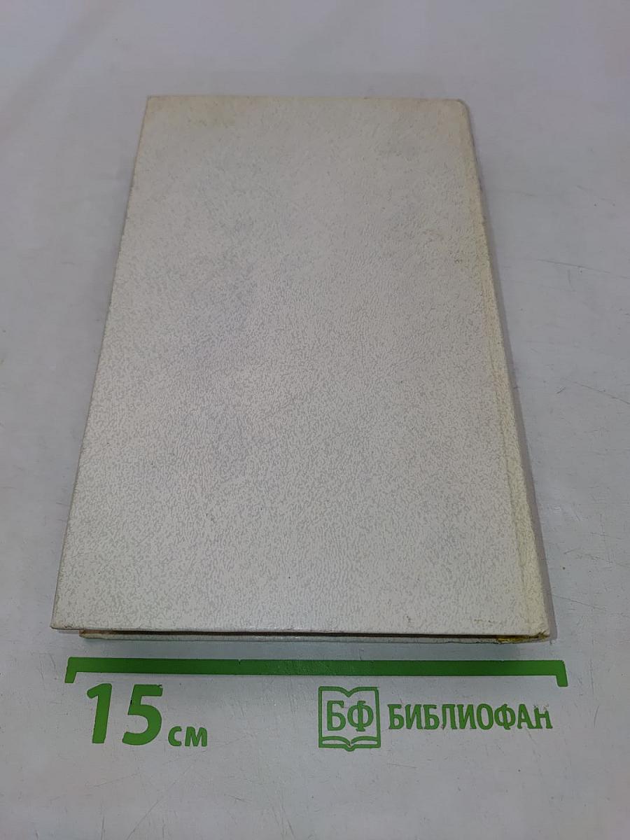 Кюхля. Рассказы