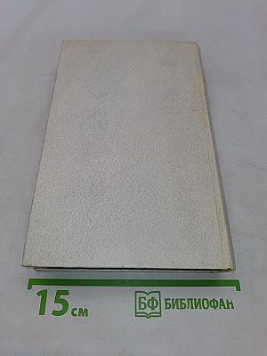 Кюхля. Рассказы