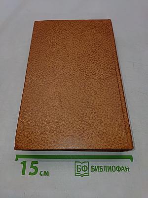 Народные русские сказки