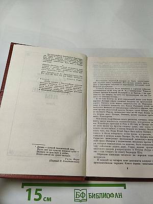 Мартовские иды