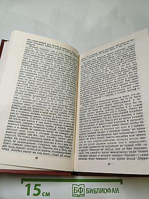 Мартовские иды