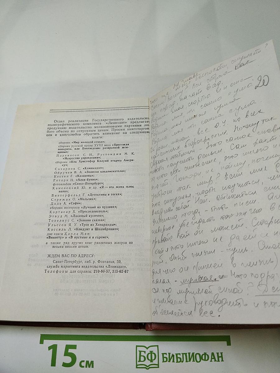 Мартовские иды