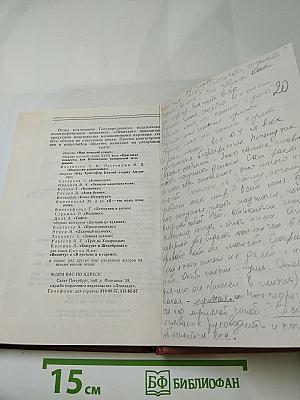 Мартовские иды