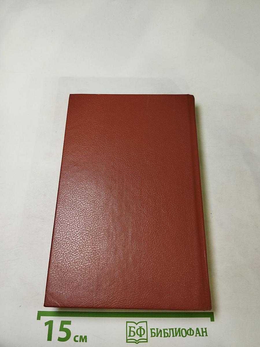 Мартовские иды